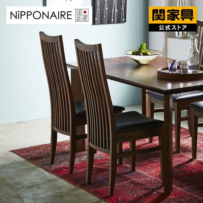 楽天市場】【3/11 午前9時までP10倍】【公式】ダイニングチェア