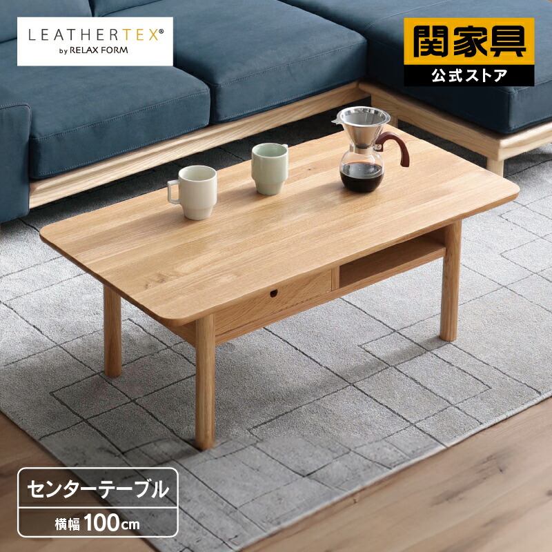 楽天市場】【3/11 午前9時までP10倍】【公式】センターテーブル 座卓