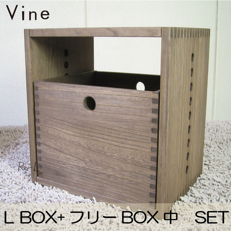 楽天市場】☆日本製 Vine ヴァイン LL BOX □□3個セット□□自然塗料