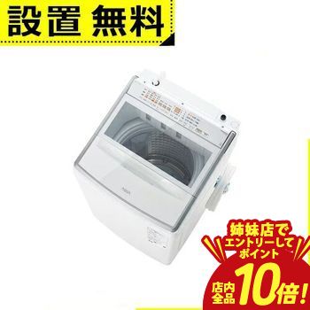 楽天市場】【姉妹店でエントリーでP10倍！クーポン有！スーパーSALE
