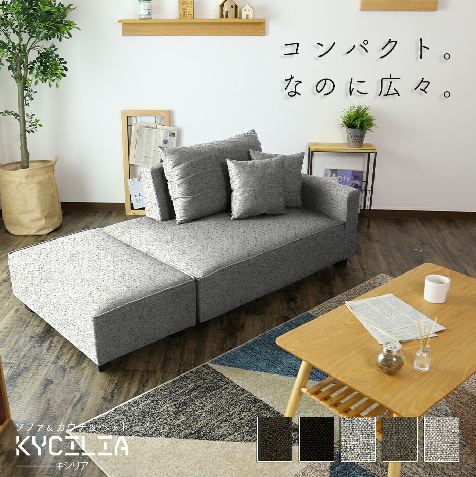 楽天市場】【クーポン30%off 3/5 00時〜24時】 ソファベッド ソファー