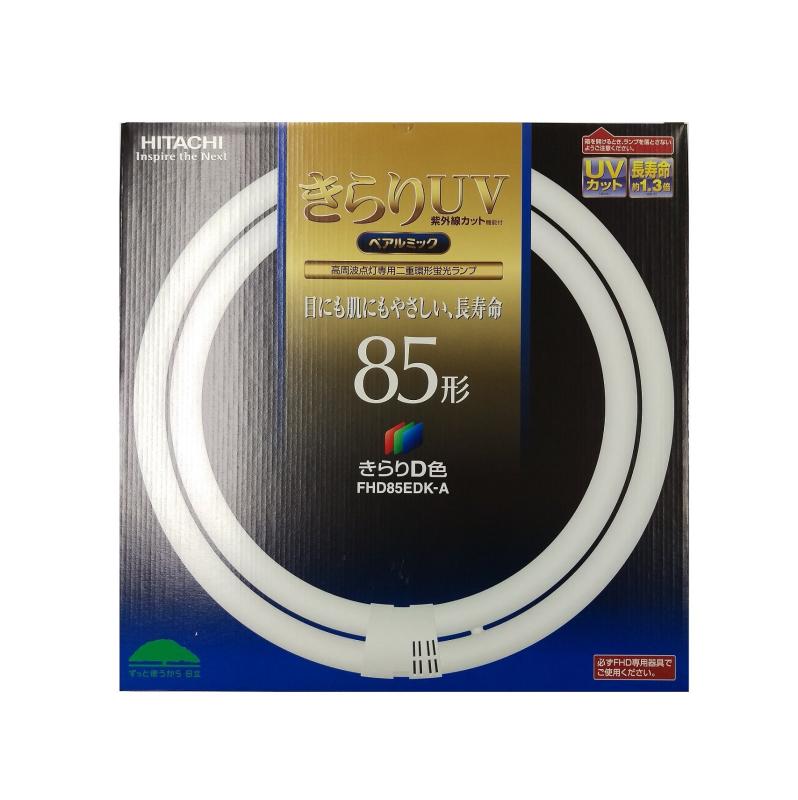 楽天市場】【在庫あり】 日立 FHD100EDK-J 3波長形昼光色 二重環形蛍光