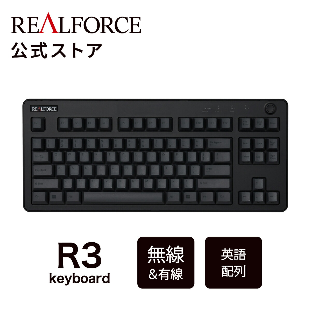楽天市場】【公式】 REALFORCE R3S キーボード 日本語配列 フル