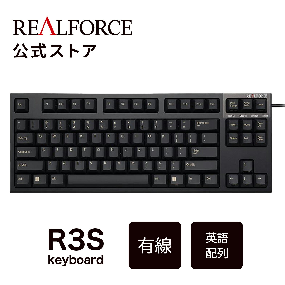 楽天市場】【公式】 REALFORCE R3S キーボード 日本語配列 フル