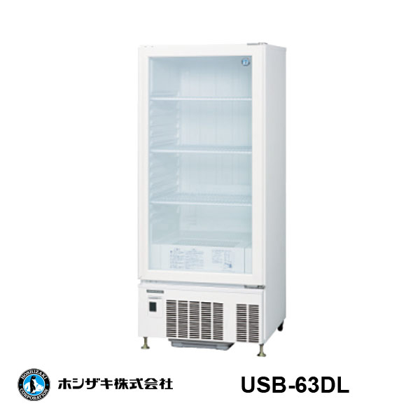 楽天市場】【新品】冷蔵ショーケース 206リットル 幅700×奥行450×高さ