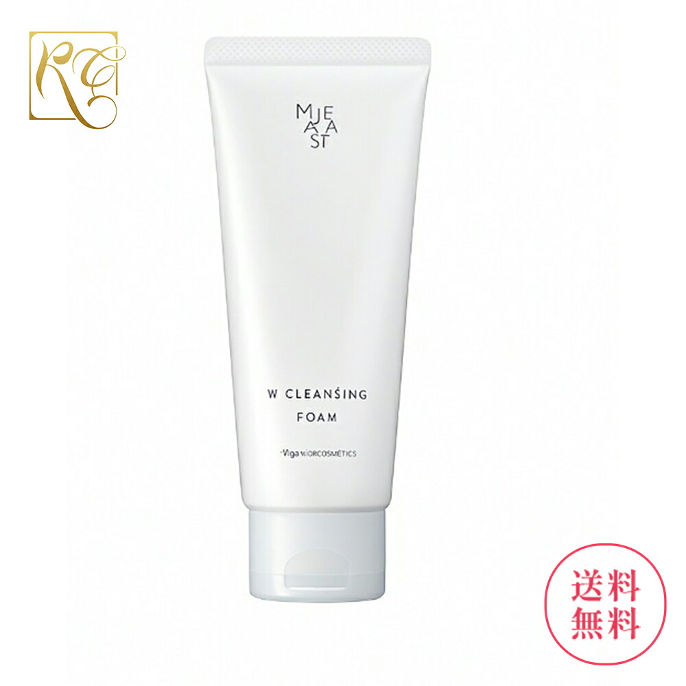 楽天市場】2025年 8月21日発売 ナリス マジェスタ ミルク 80mL