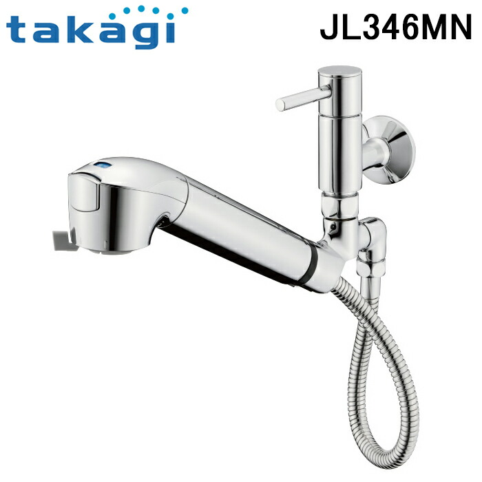 楽天市場】(LINEクーポン有)タカギ JL306MN-9NL2 蛇口一体型浄水器