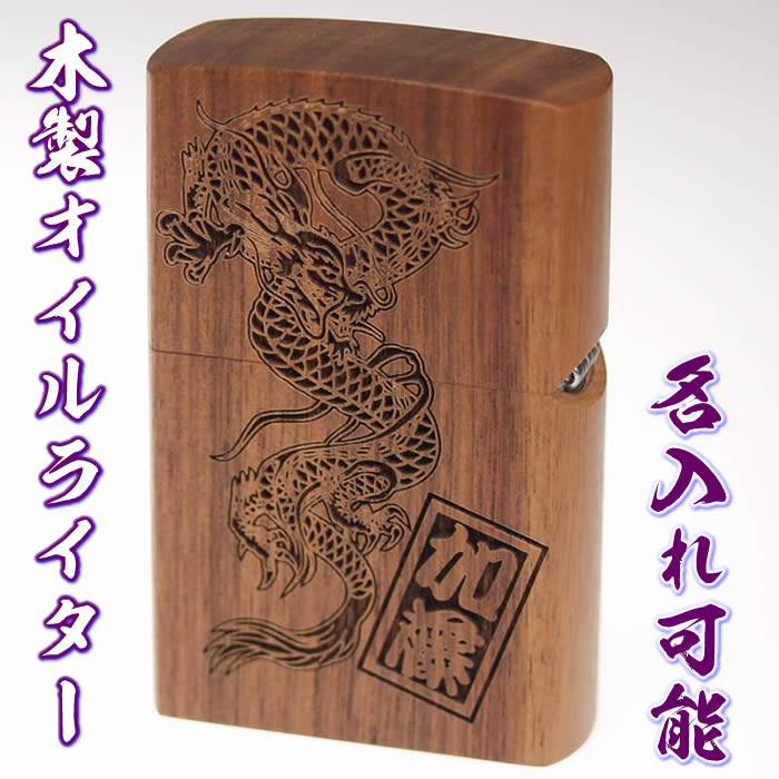 楽天市場】【ZIPPO画像彫刻】250 銀色無地ZIPPO イラスト シンプルな