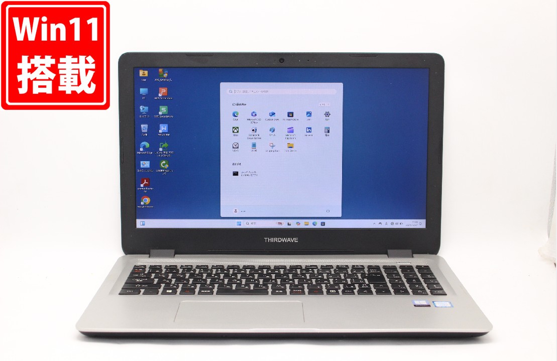 楽天市場】中古ノートパソコン Windows11 Office搭載 軽量 15.6型