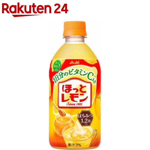 楽天市場】ほっとレモン(480ml×24本入)【ほっと】 : 楽天24 ドリンク館