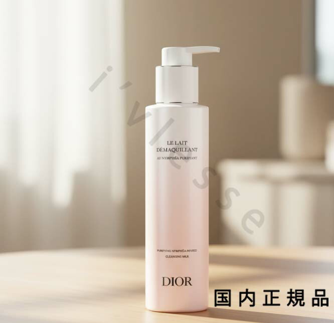 楽天市場】 Dior クリスチャン ディオール プレステージ ル バーム