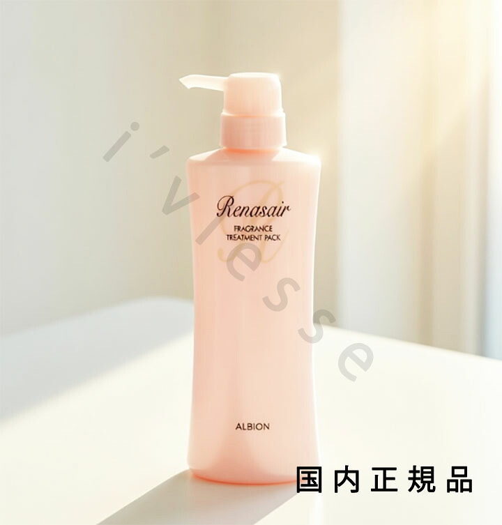 楽天市場】【セット商品・国内正規品】 アルビオン ルネセア