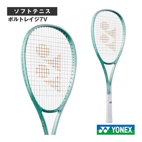ynx-02vr7v-1.jpg