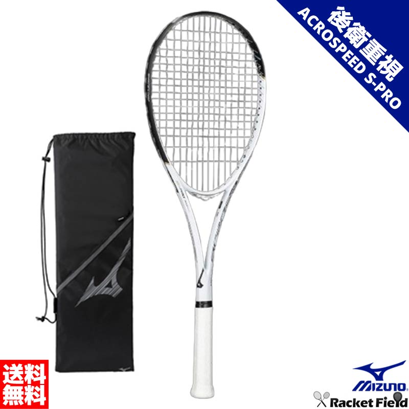 楽天市場】アクロスピード V-PRO 63JTN5A1 ACROSPEED V-PRO ボレー