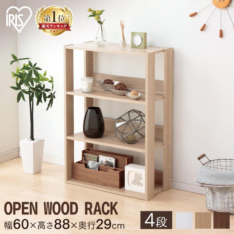 楽天市場】《10%OFF》 ラック 木製 4段 棚 棚 木製 おしゃれ オープン