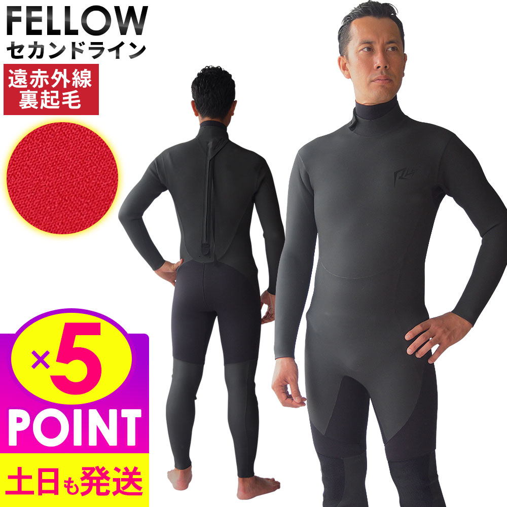 楽天市場】[開始4時間限定ｸｰﾎﾟﾝ]セミドライスーツ ウェットスーツ