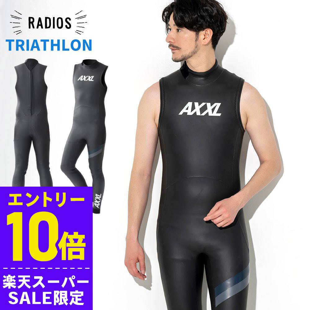 楽天市場】[ｽｰﾊﾟｰｾｰﾙ価格+ｸｰﾎﾟﾝ]トライアスロン ウェットスーツ