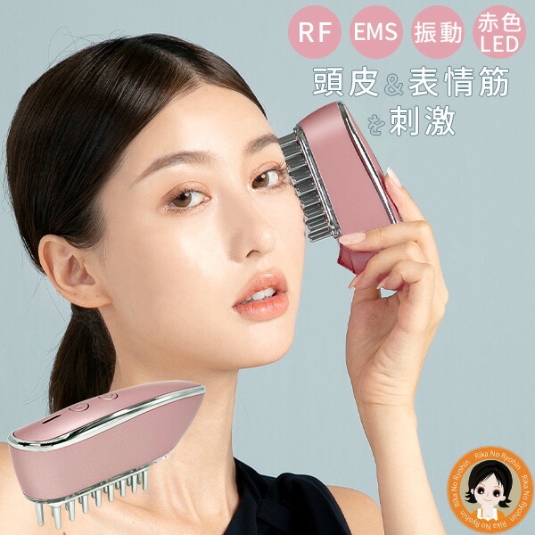 楽天市場】アデランス 電気リフトブラシ DoRAISE ドゥライズ EMS美顔器