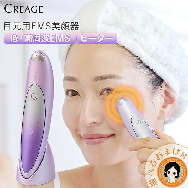 楽天市場】【セール！】 ヤーマン アセチノエレクトロボーテ リポ