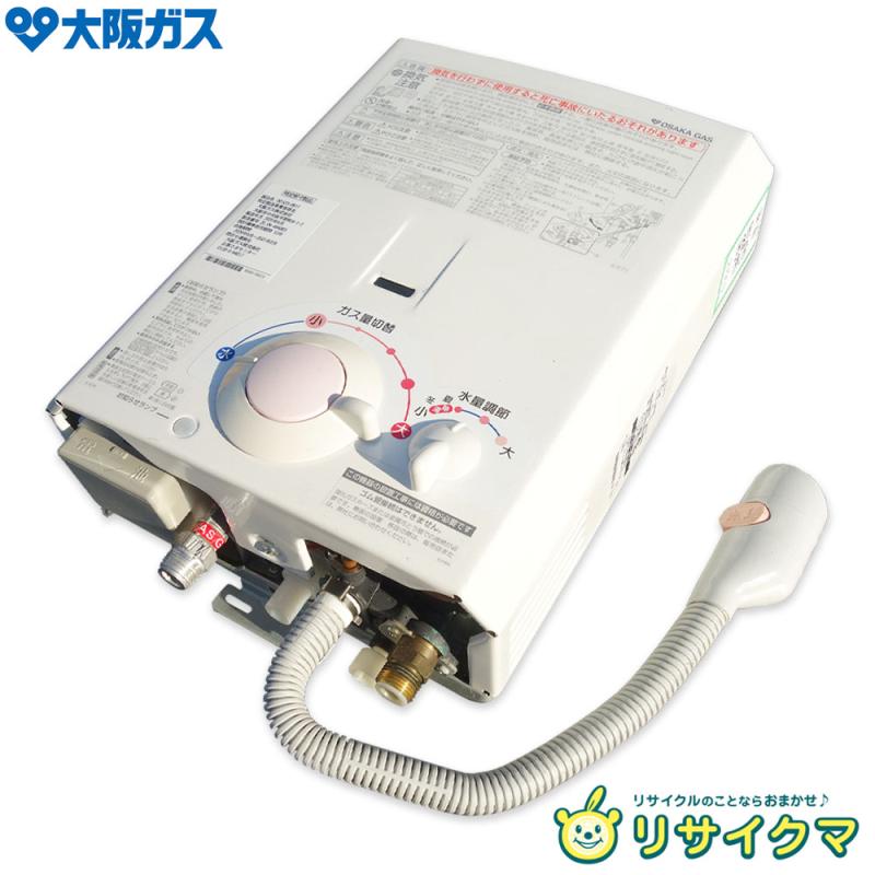 楽天市場】【中古】2011年製 ハーマン YR545 瞬間湯沸かし器 都市ガス