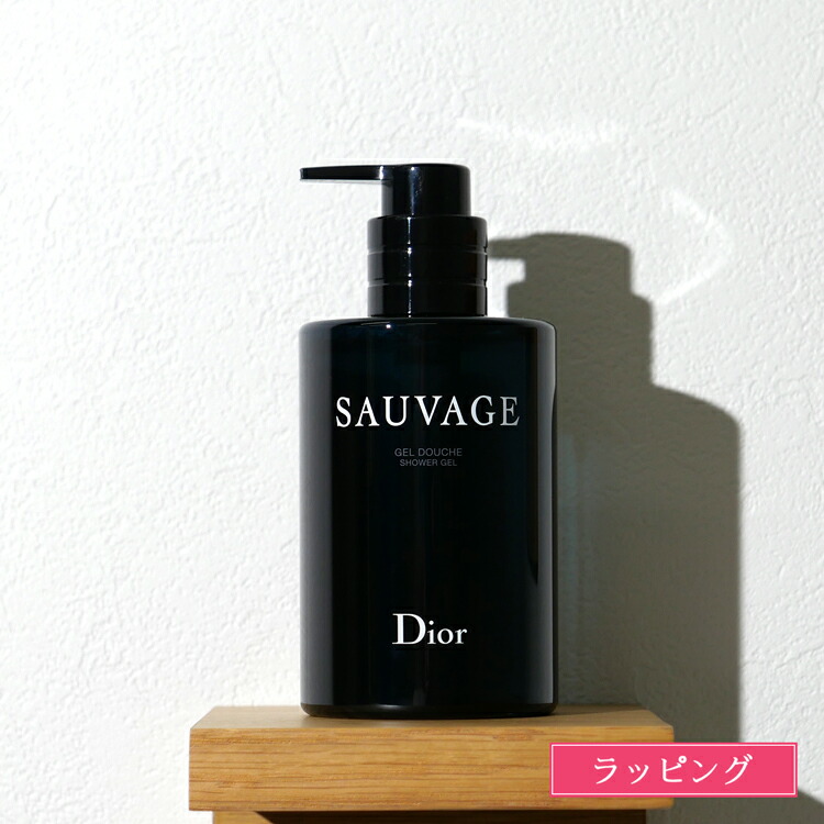 楽天市場】Dior 男性 ディオール ソヴァージュ オードパルファム EDP