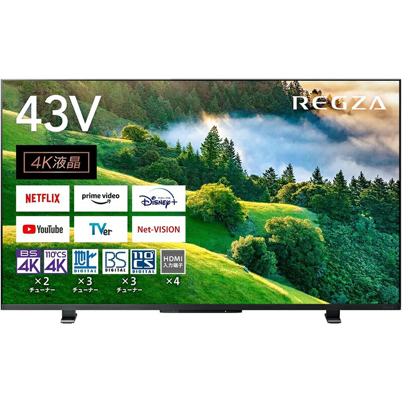 楽天市場】LG 液晶テレビ UP8000 43UP8000PJB LG 4K テレビ 43インチ