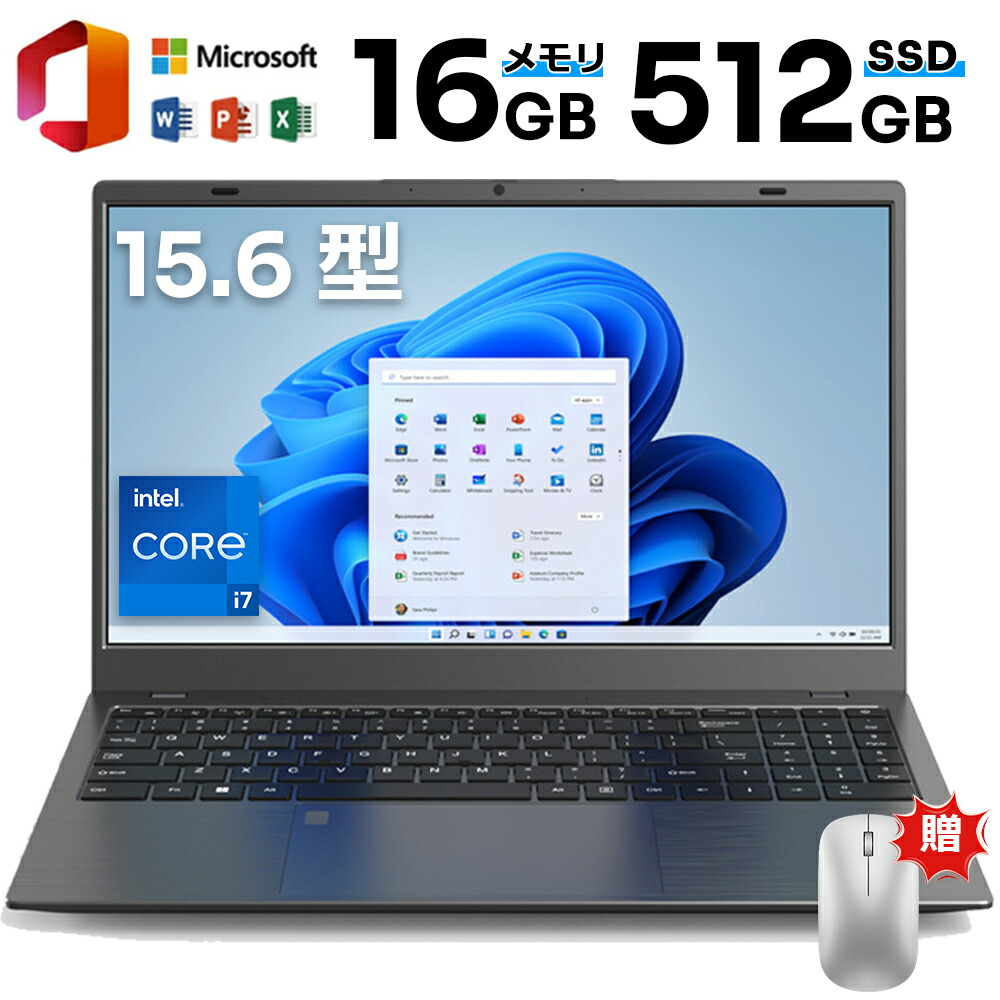 楽天市場】新品 ノートパソコン office付き 15.6 インチ Windows11搭載