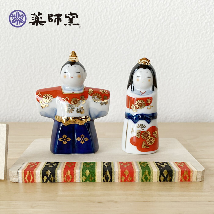 楽天市場】薬師窯 錦彩親王座雛(華舞・小) 2413 雛人形 コンパクト