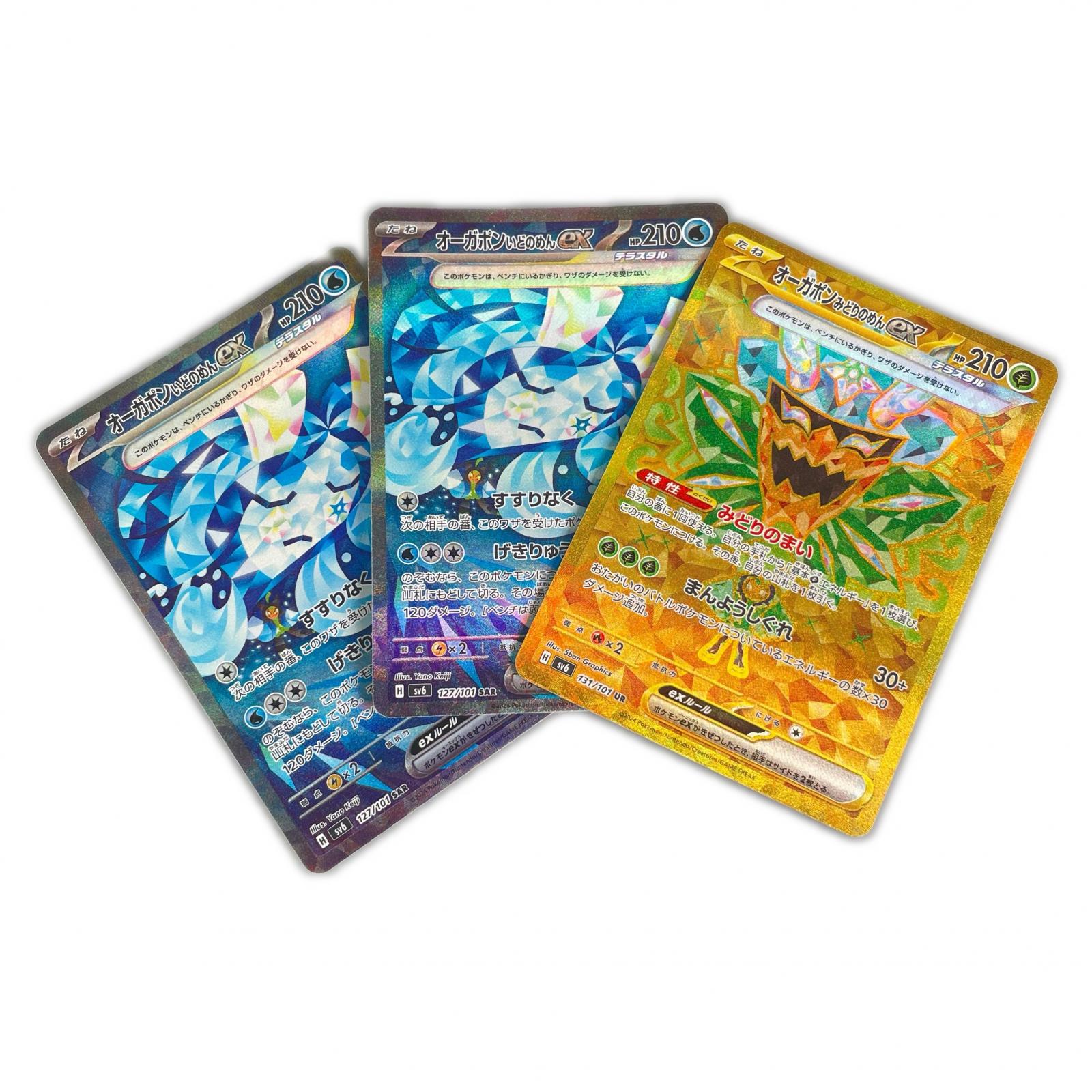 楽天市場】ポケモンカード ローラースケーター【SR】【073/064