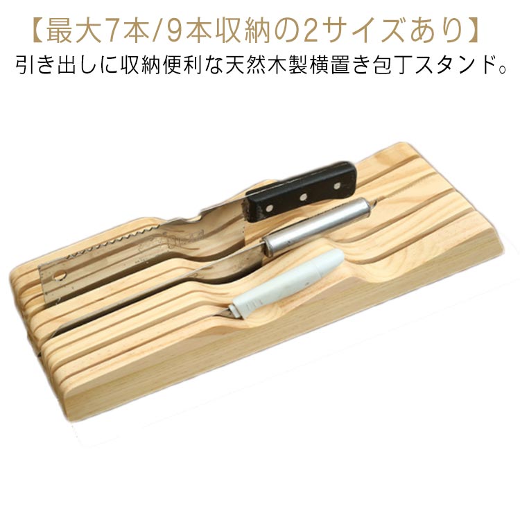 楽天市場】【今だけ最大20％OFFクーポン】【防菌防カビ】 包丁立て