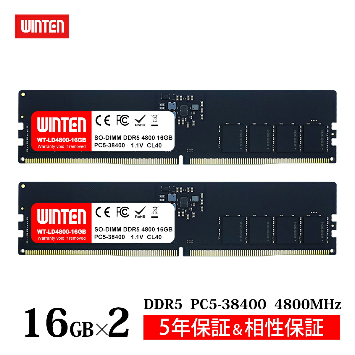 楽天市場】プリンストン 増設メモリ 16GB（8GB×2枚組） DDR5 4800MHz