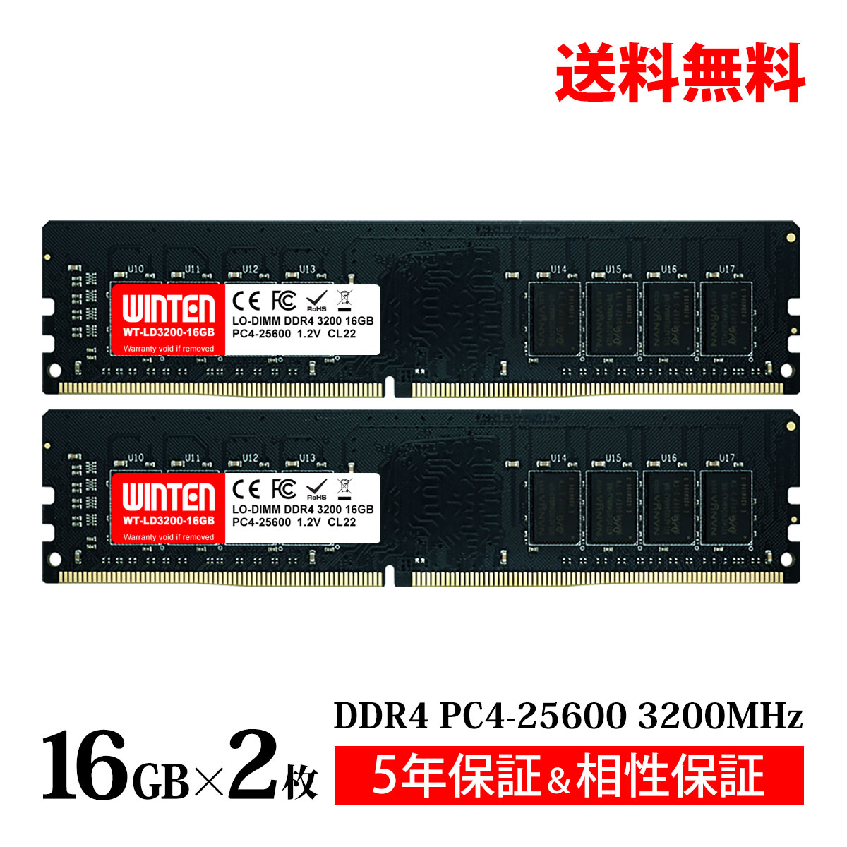 楽天市場】WINTEN デスクトップPC用 メモリ DDR4 2666 PC4-21300 64GB
