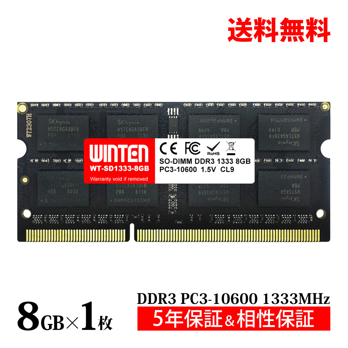 wt-sd1333-8gb_v2.jpg