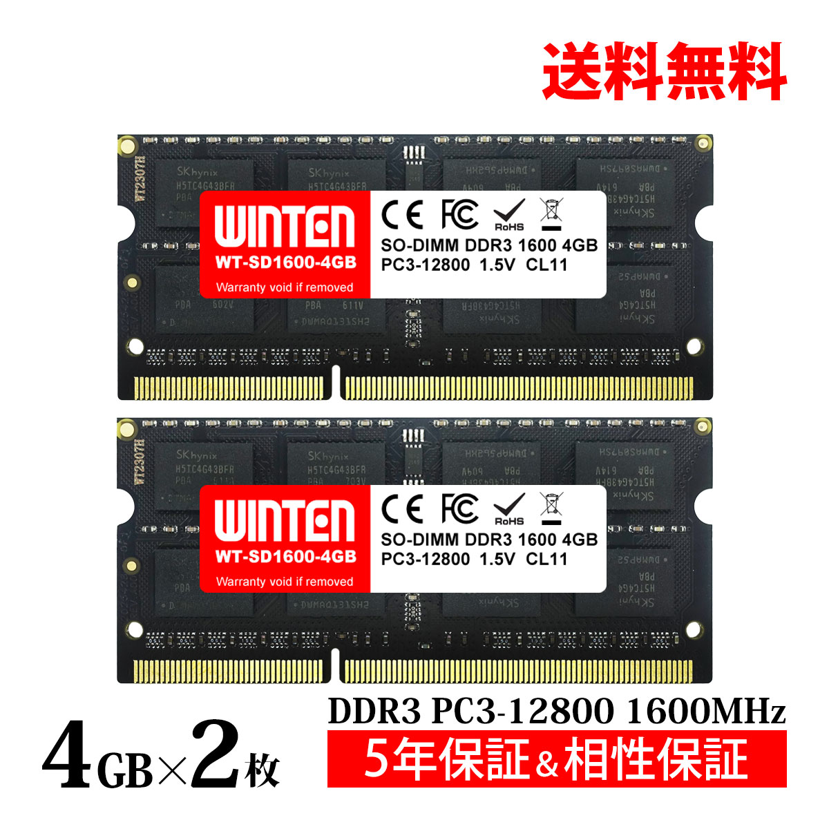 楽天市場】WINTEN ノートPC用 メモリ DDR3 1333 PC3-10600 8GB (4GB x