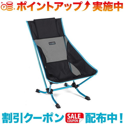 楽天市場】ヘリノックス Helinox ビーチチェア メッシュ ブラック
