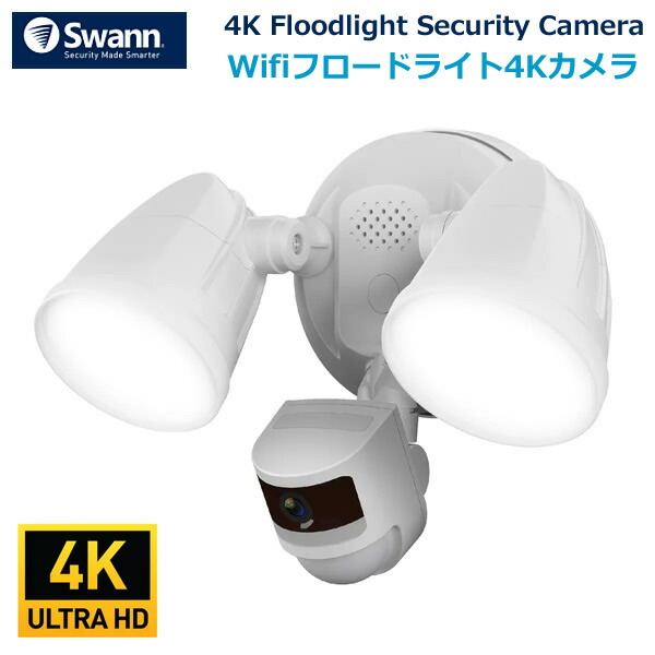 swifi4kflocamjp-1.jpg
