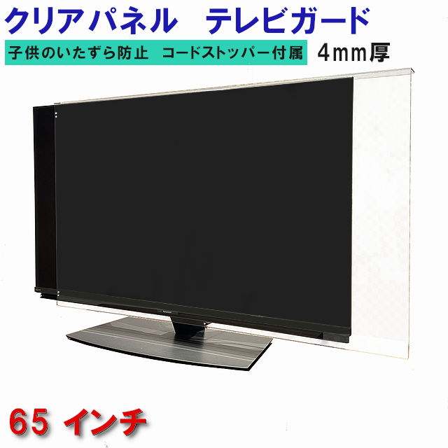 crear4_65.jpg