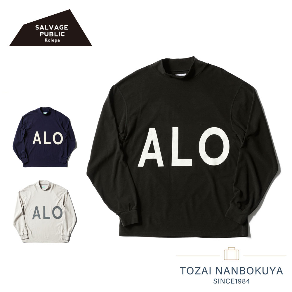 楽天市場】【3/10迄エントリーで19倍確定】サルベージパブリックコレパ