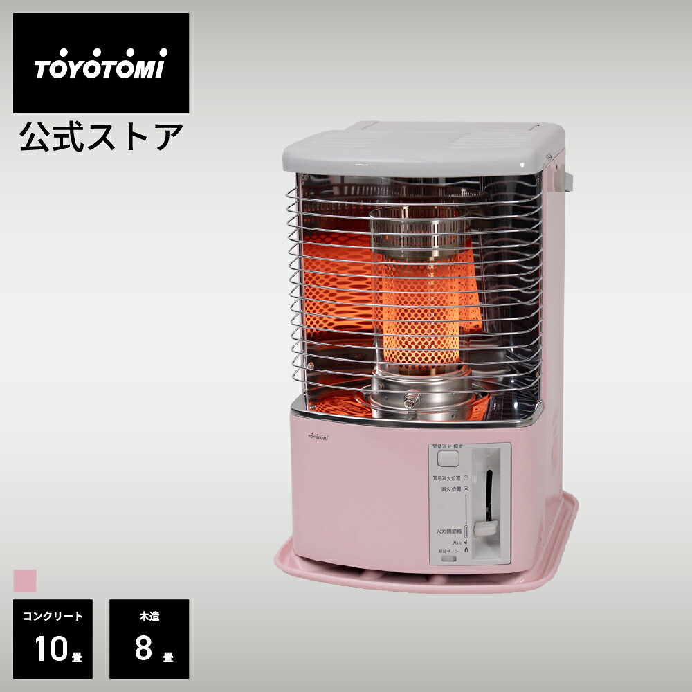 楽天市場】【トヨトミ公式】石油ストーブ KS-GE67 コンクリート24畳