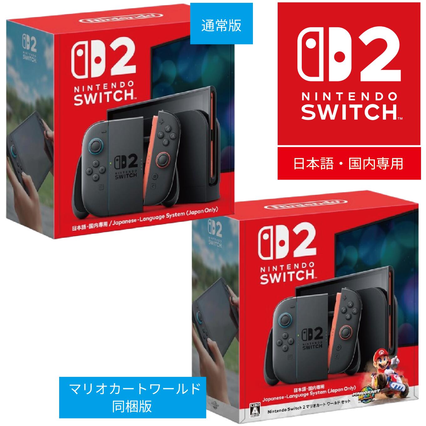 楽天市場】ゲームくじ ニンテンドースイッチ 新品 ソフト nitendo