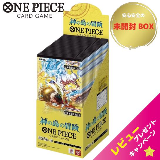 楽天市場】ワンピースカード エッグヘッド クライシス BOX EGGHEAD