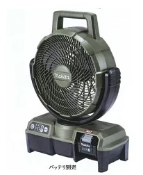 楽天市場】マキタ 14.4/18V充電式ファン CF301DZ(青)☆本体のみ