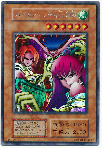 楽天市場】遊戯王 封印されしエクゾディア 307-057 アルティメット