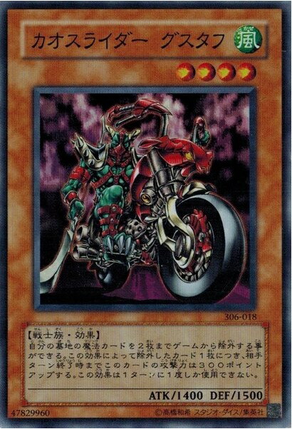 楽天市場】遊戯王 邪悪なるバリア －ダーク・フォース－ 306-054