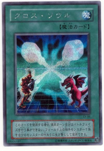 楽天市場】遊戯王 ブレイドナイト VJC-005 ウルトラ 【中古】 : トレカ