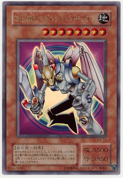 楽天市場】遊戯王 ダーク・ネクロフィア LN-14 アルティメット 【中古