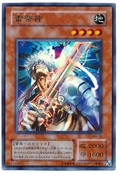 楽天市場】遊戯王 女邪神ヌヴィア SM-12 ウルトラ 【中古】 : トレカ