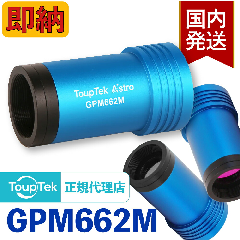 楽天市場】即納！【初期不良60日間＋メーカー保証】国内発送【新品/未