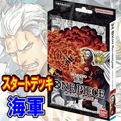 楽天市場】ONE PIECE カードゲーム オフィシャルストレージボックス