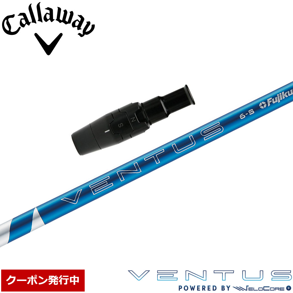 楽天市場】【3/4-11はエントリーで全品P4倍】キャロウェイ用スリーブ付